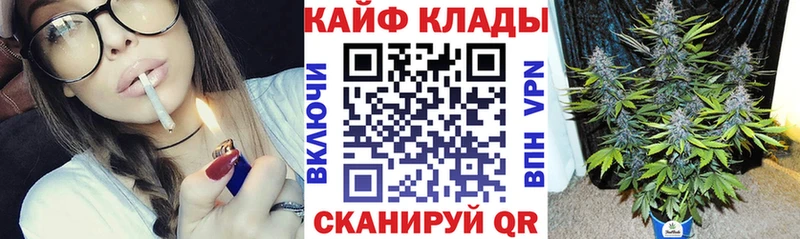 Продажа наркотиков Кимры Галлюциногенные грибы Канабис Меф APVP ГАШИШ Кокаин
