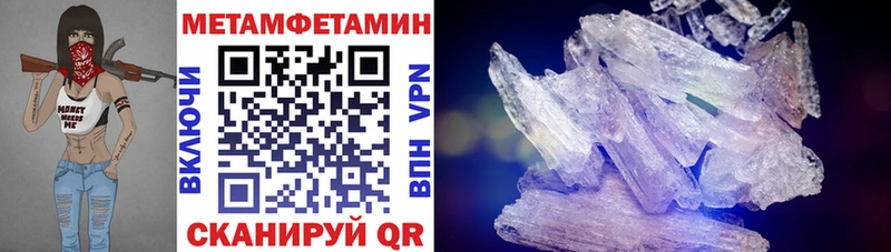 Amphetamine Розовый  хочу   Кимры 