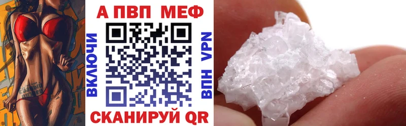 купить   Кимры  Alpha PVP мука 