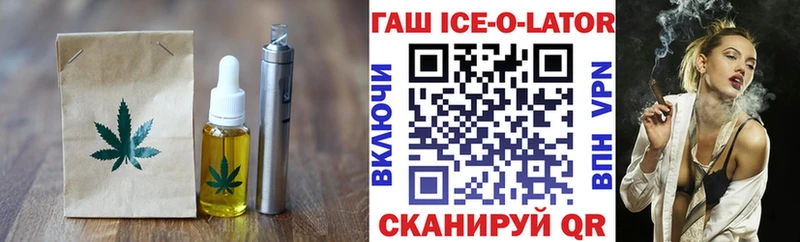 нарко площадка как зайти  где продают   Кимры  Печенье с ТГК конопля 