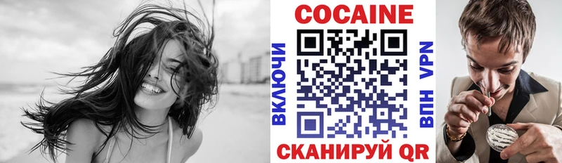 COCAIN 97%  KRAKEN ссылка  Кимры 