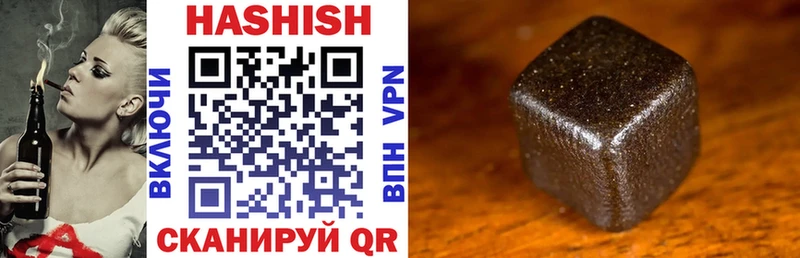 Гашиш Premium  Кимры 