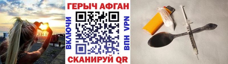 цены наркотик  Кимры  Героин герыч 