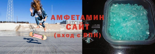 герыч Бугульма