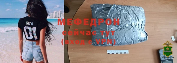 эйфоретик Бородино