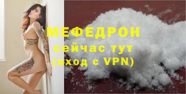 эйфоретик Бородино