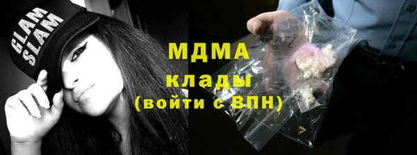 герыч Бугульма