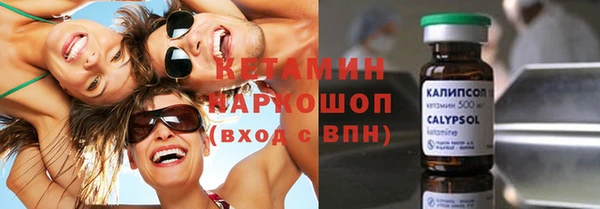 винт Верхнеуральск