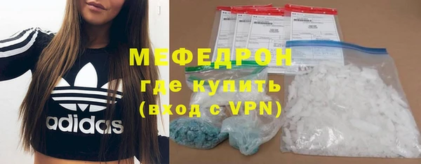 герыч Бугульма