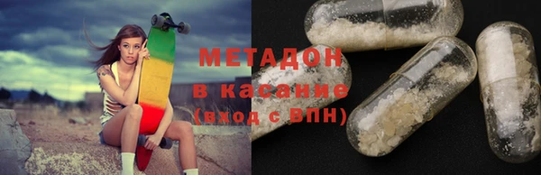 МДМА Бронницы