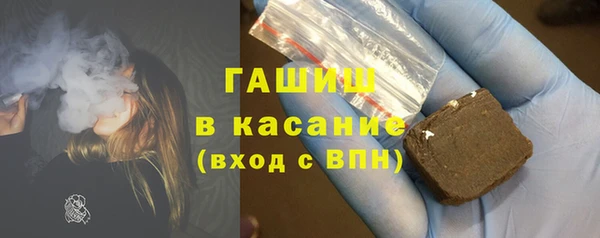 МДМА Бронницы