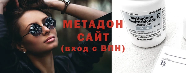 эйфоретик Бородино