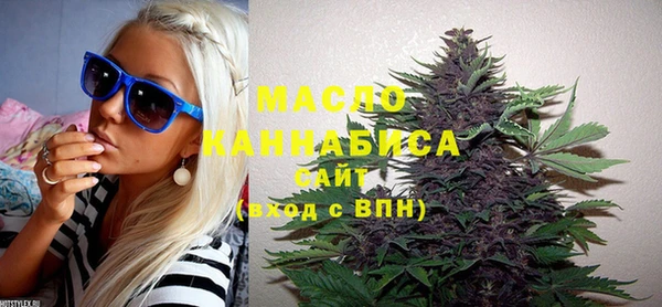 герыч Бугульма