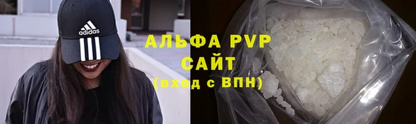 герыч Бугульма