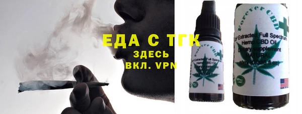 МДМА Бронницы