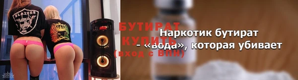 герыч Бугульма