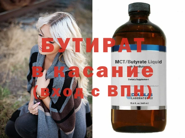 винт Верхнеуральск