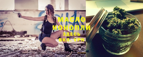 МДМА Бронницы
