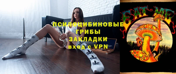 герыч Бугульма