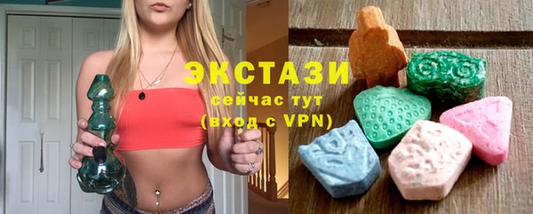 эйфоретик Бородино