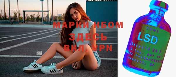 МДМА Бронницы