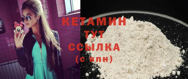 герыч Бугульма