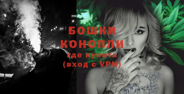 винт Верхнеуральск