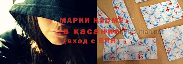 винт Верхнеуральск