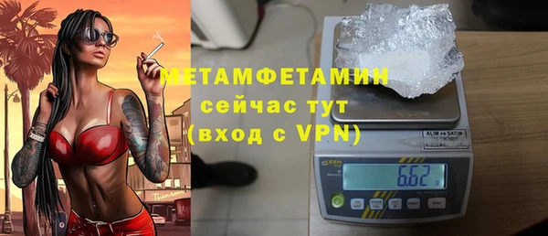 эйфоретик Бородино