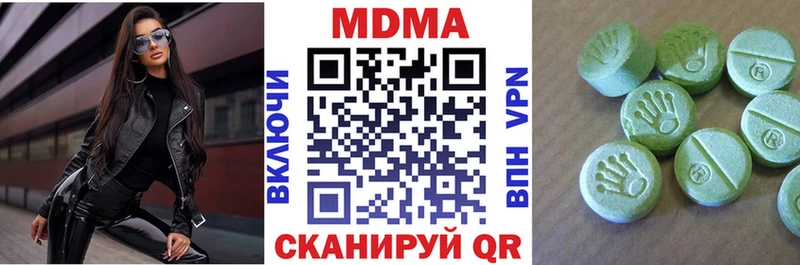 blacksprut ТОР  Кимры  MDMA crystal  хочу наркоту 