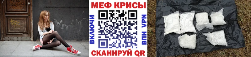 МЕФ mephedrone  hydra зеркало  Кимры 