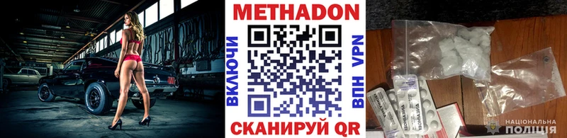 где купить наркоту  Кимры  мориарти клад  Метадон methadone 