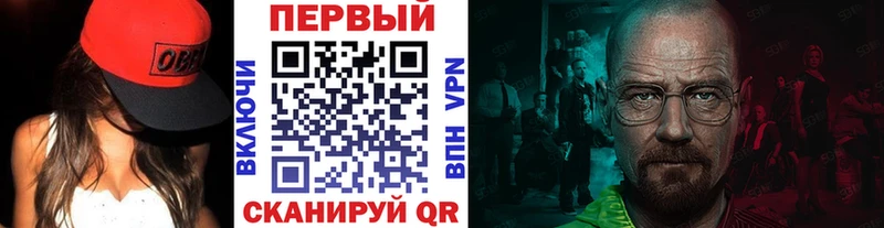 МЕТАМФЕТАМИН пудра  Кимры 