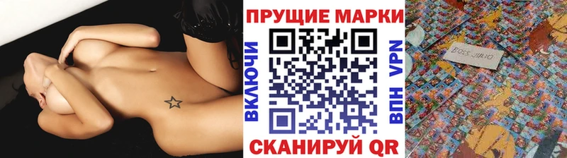 купить наркотики цена  Кимры  Марки N-bome 1500мкг 