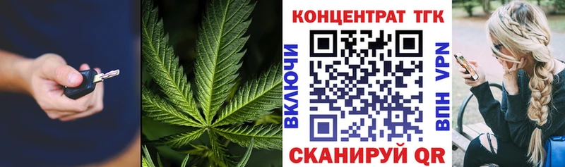 ТГК концентрат  Кимры 