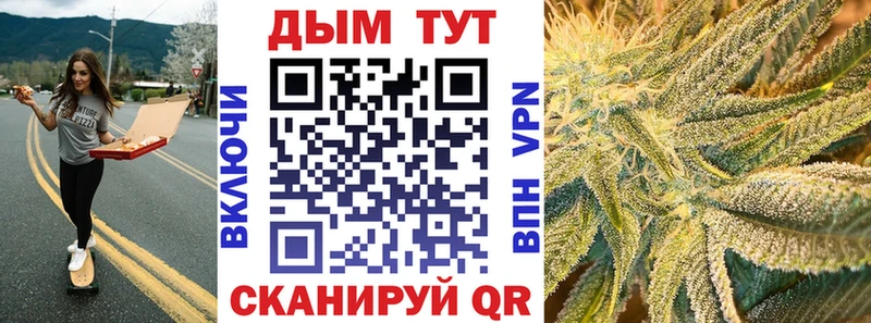 купить наркотик  Кимры  мега ССЫЛКА  Канабис конопля 